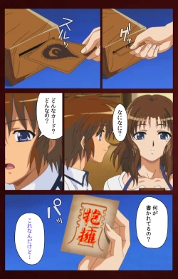 Page 36 of Iku made Owaranai Kyousei Ero Sugoroku Kanzenban