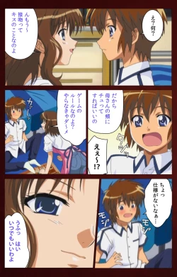 Page 41 of Iku made Owaranai Kyousei Ero Sugoroku Kanzenban