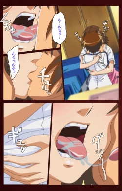 Page 45 of Iku made Owaranai Kyousei Ero Sugoroku Kanzenban