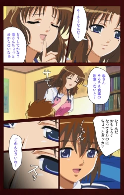 Page 48 of Iku made Owaranai Kyousei Ero Sugoroku Kanzenban