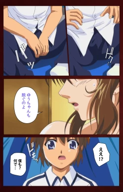 Page 57 of Iku made Owaranai Kyousei Ero Sugoroku Kanzenban