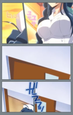 Page 116 of Iku made Owaranai Kyousei Ero Sugoroku 2 Kanzenban