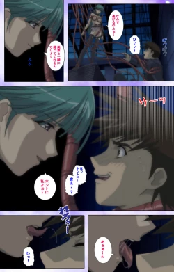 Page 102 of Mahou Shoujo Ai Kanzenban