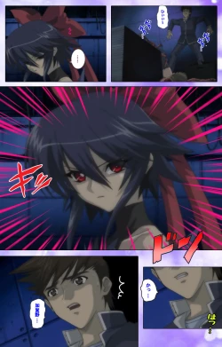 Page 106 of Mahou Shoujo Ai Kanzenban