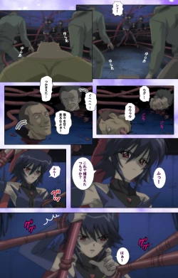 Page 109 of Mahou Shoujo Ai Kanzenban