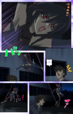 Page 10 of Mahou Shoujo Ai Kanzenban