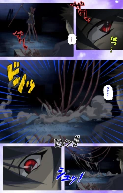 Page 112 of Mahou Shoujo Ai Kanzenban