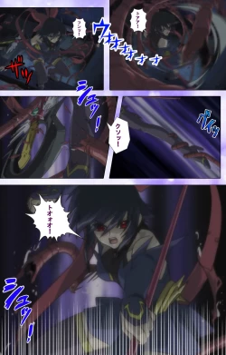 Page 114 of Mahou Shoujo Ai Kanzenban