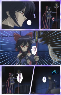 Page 125 of Mahou Shoujo Ai Kanzenban