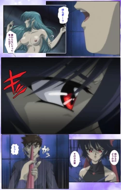 Page 128 of Mahou Shoujo Ai Kanzenban