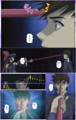 Page 129 of Mahou Shoujo Ai Kanzenban