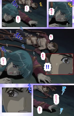 Page 12 of Mahou Shoujo Ai Kanzenban