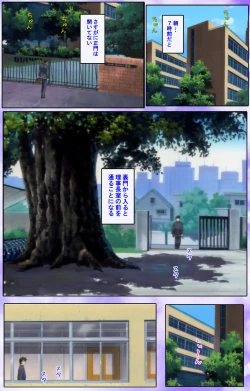 Page 135 of Mahou Shoujo Ai Kanzenban