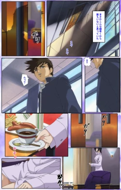 Page 136 of Mahou Shoujo Ai Kanzenban