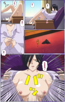 Page 140 of Mahou Shoujo Ai Kanzenban