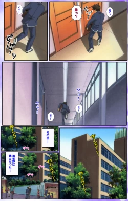 Page 149 of Mahou Shoujo Ai Kanzenban