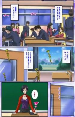 Page 150 of Mahou Shoujo Ai Kanzenban