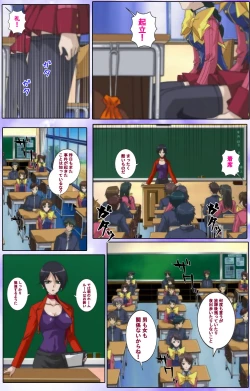 Page 151 of Mahou Shoujo Ai Kanzenban