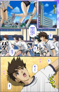 Page 153 of Mahou Shoujo Ai Kanzenban