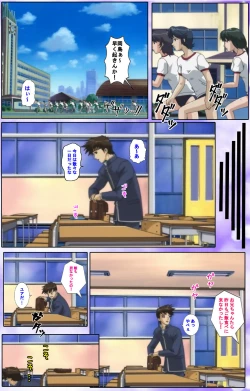 Page 154 of Mahou Shoujo Ai Kanzenban