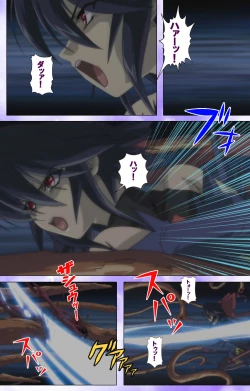 Page 15 of Mahou Shoujo Ai Kanzenban