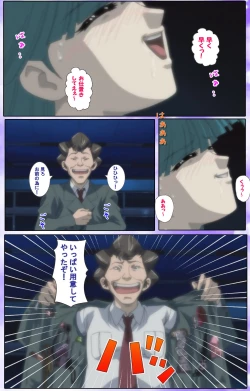 Page 161 of Mahou Shoujo Ai Kanzenban