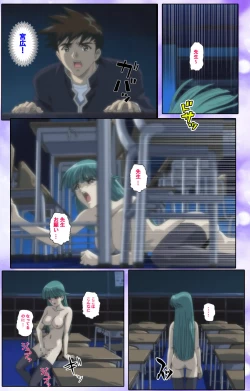 Page 166 of Mahou Shoujo Ai Kanzenban