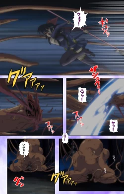 Page 16 of Mahou Shoujo Ai Kanzenban