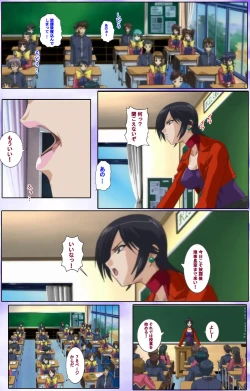 Page 186 of Mahou Shoujo Ai Kanzenban