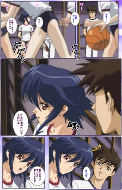 Page 190 of Mahou Shoujo Ai Kanzenban