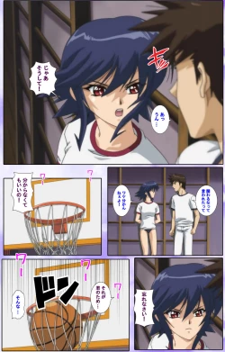 Page 191 of Mahou Shoujo Ai Kanzenban