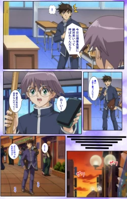 Page 194 of Mahou Shoujo Ai Kanzenban