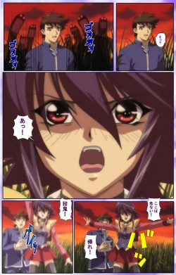 Page 206 of Mahou Shoujo Ai Kanzenban