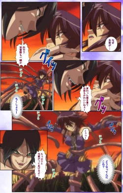 Page 213 of Mahou Shoujo Ai Kanzenban