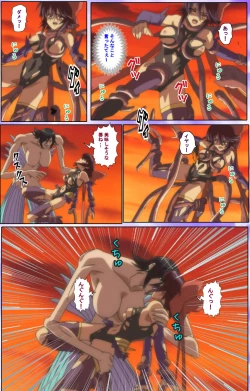 Page 215 of Mahou Shoujo Ai Kanzenban