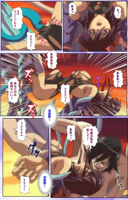 Page 219 of Mahou Shoujo Ai Kanzenban