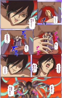 Page 220 of Mahou Shoujo Ai Kanzenban