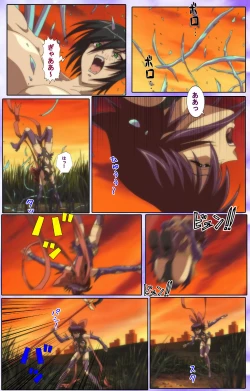 Page 224 of Mahou Shoujo Ai Kanzenban