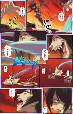 Page 227 of Mahou Shoujo Ai Kanzenban