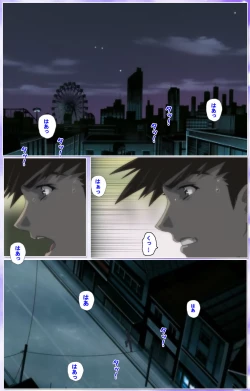 Page 236 of Mahou Shoujo Ai Kanzenban