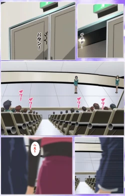 Page 237 of Mahou Shoujo Ai Kanzenban