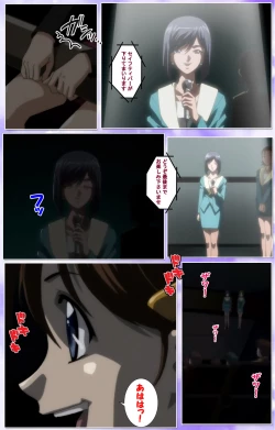 Page 241 of Mahou Shoujo Ai Kanzenban