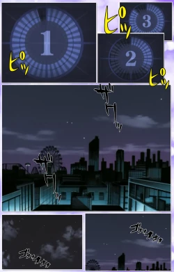 Page 242 of Mahou Shoujo Ai Kanzenban