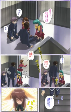 Page 257 of Mahou Shoujo Ai Kanzenban