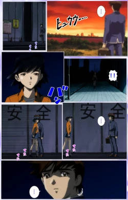 Page 261 of Mahou Shoujo Ai Kanzenban