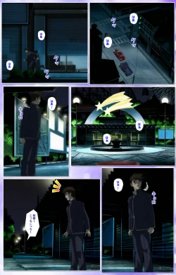 Page 270 of Mahou Shoujo Ai Kanzenban