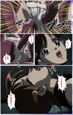 Page 282 of Mahou Shoujo Ai Kanzenban