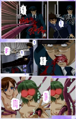 Page 287 of Mahou Shoujo Ai Kanzenban