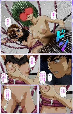 Page 290 of Mahou Shoujo Ai Kanzenban