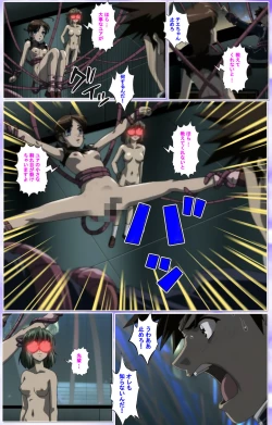 Page 299 of Mahou Shoujo Ai Kanzenban